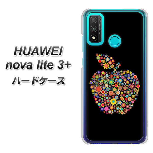 HUAWEI（ファーウェイ） nova lite 3プラス POT-LX2J 高画質仕上げ 背面印刷 ハードケース【1195 カラフルアップル】