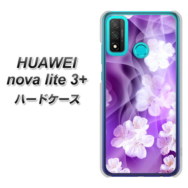 HUAWEI（ファーウェイ） nova lite 3プラス POT-LX2J 高画質仕上げ 背面印刷 ハードケース【1211 桜とパープルの風】
