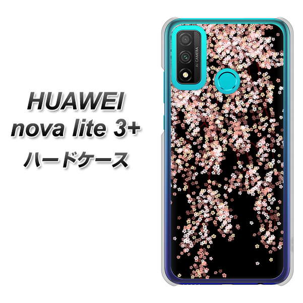 HUAWEI（ファーウェイ） nova lite 3プラス POT-LX2J 高画質仕上げ 背面印刷 ハードケース【1244 しだれ桜】