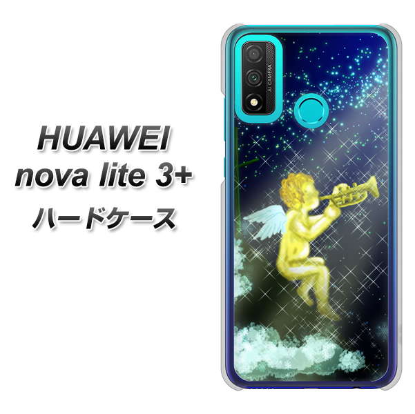 HUAWEI（ファーウェイ） nova lite 3プラス POT-LX2J 高画質仕上げ 背面印刷 ハードケース【1248 天使の演奏】