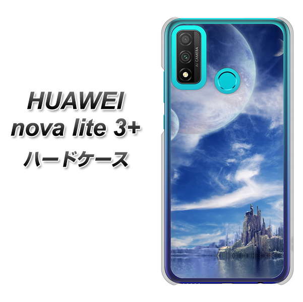 HUAWEI（ファーウェイ） nova lite 3プラス POT-LX2J 高画質仕上げ 背面印刷 ハードケース【1270 広がる宇宙】