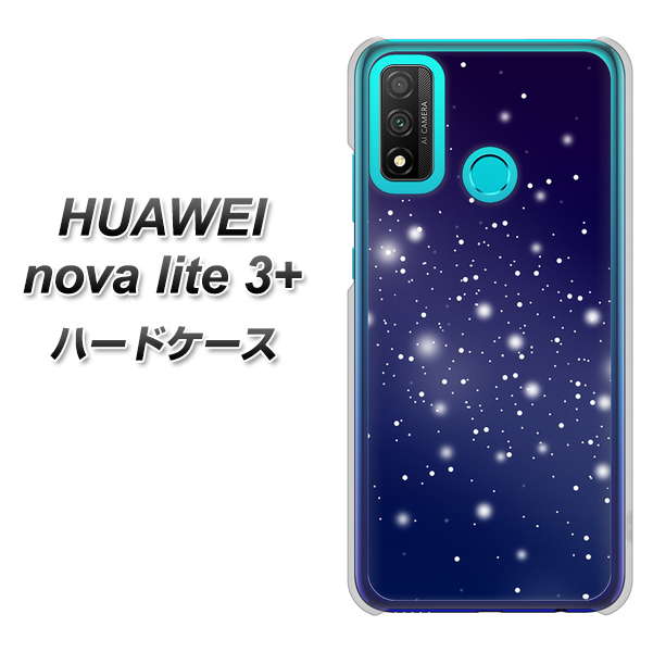HUAWEI（ファーウェイ） nova lite 3プラス POT-LX2J 高画質仕上げ 背面印刷 ハードケース【1271 天空の川】