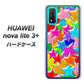 HUAWEI（ファーウェイ） nova lite 3プラス POT-LX2J 高画質仕上げ 背面印刷 ハードケース【1293 ランダムスター】