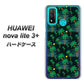 HUAWEI（ファーウェイ） nova lite 3プラス POT-LX2J 高画質仕上げ 背面印刷 ハードケース【1315 月夜とヤシ】