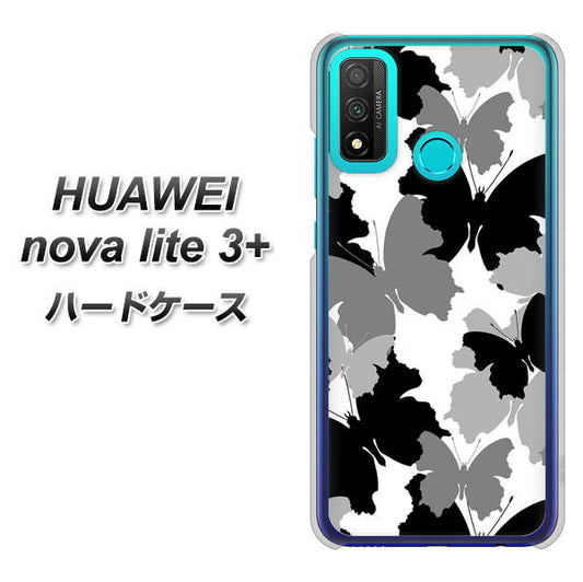 HUAWEI（ファーウェイ） nova lite 3プラス POT-LX2J 高画質仕上げ 背面印刷 ハードケース【1336 夜の蝶】