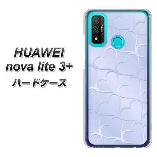 HUAWEI（ファーウェイ） nova lite 3プラス POT-LX2J 高画質仕上げ 背面印刷 ハードケース【1341 かくれハート（ライトブルー）】