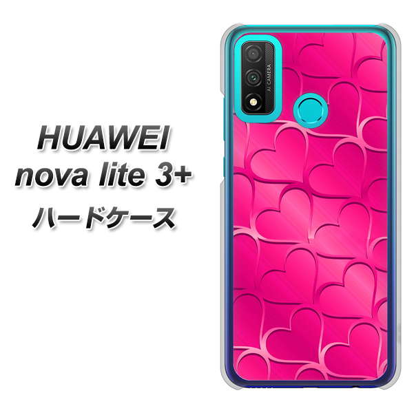 HUAWEI（ファーウェイ） nova lite 3プラス POT-LX2J 高画質仕上げ 背面印刷 ハードケース【1347 かくれハート（ショッキングピンク）】