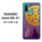 HUAWEI（ファーウェイ） nova lite 3プラス POT-LX2J 高画質仕上げ 背面印刷 ハードケース【AB800 長宗我部元親 シルエットと家紋】