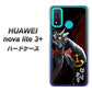 HUAWEI（ファーウェイ） nova lite 3プラス POT-LX2J 高画質仕上げ 背面印刷 ハードケース【AB809 伊達政宗 イラストと花押】