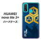 HUAWEI（ファーウェイ） nova lite 3プラス POT-LX2J 高画質仕上げ 背面印刷 ハードケース【AB817 直江兼続 シルエットと家紋】