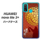 HUAWEI（ファーウェイ） nova lite 3プラス POT-LX2J 高画質仕上げ 背面印刷 ハードケース【AB821 黒田官兵衛 シルエットと家紋】