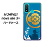 HUAWEI（ファーウェイ） nova lite 3プラス POT-LX2J 高画質仕上げ 背面印刷 ハードケース【AB824 沖田総司】