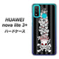 HUAWEI（ファーウェイ） nova lite 3プラス POT-LX2J 高画質仕上げ 背面印刷 ハードケース【AG802 苺骸骨王冠蔦（黒）】