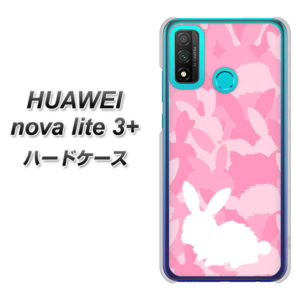 HUAWEI（ファーウェイ） nova lite 3プラス POT-LX2J 高画質仕上げ 背面印刷 ハードケース【AG804 うさぎ迷彩風（ピンク）】