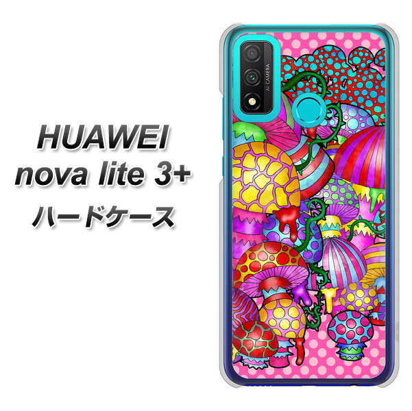 HUAWEI（ファーウェイ） nova lite 3プラス POT-LX2J 高画質仕上げ 背面印刷 ハードケース【AG806 きのこ（ピンク）】