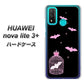 HUAWEI（ファーウェイ） nova lite 3プラス POT-LX2J 高画質仕上げ 背面印刷 ハードケース【AG809 こうもりの王冠鳥かご（黒×ピンク）】