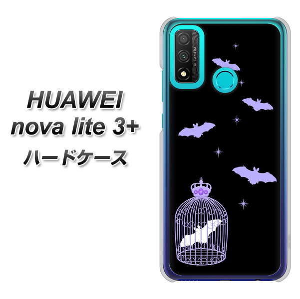 HUAWEI（ファーウェイ） nova lite 3プラス POT-LX2J 高画質仕上げ 背面印刷 ハードケース【AG810 こうもりの王冠鳥かご（黒×紫）】