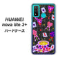 HUAWEI（ファーウェイ） nova lite 3プラス POT-LX2J 高画質仕上げ 背面印刷 ハードケース【AG818 トランプティー（黒）】