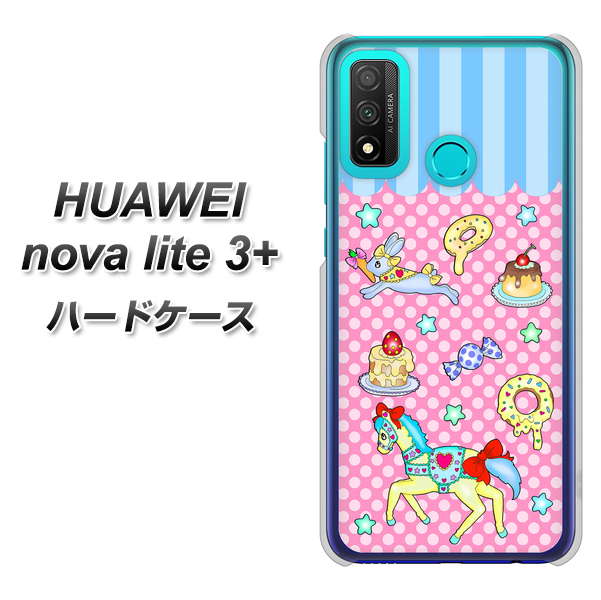 HUAWEI（ファーウェイ） nova lite 3プラス POT-LX2J 高画質仕上げ 背面印刷 ハードケース【AG827 メリーゴーランド（ピンク）】