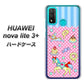 HUAWEI（ファーウェイ） nova lite 3プラス POT-LX2J 高画質仕上げ 背面印刷 ハードケース【AG827 メリーゴーランド（ピンク）】
