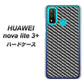 HUAWEI（ファーウェイ） nova lite 3プラス POT-LX2J 高画質仕上げ 背面印刷 ハードケース【EK877 ブラックカーボン】