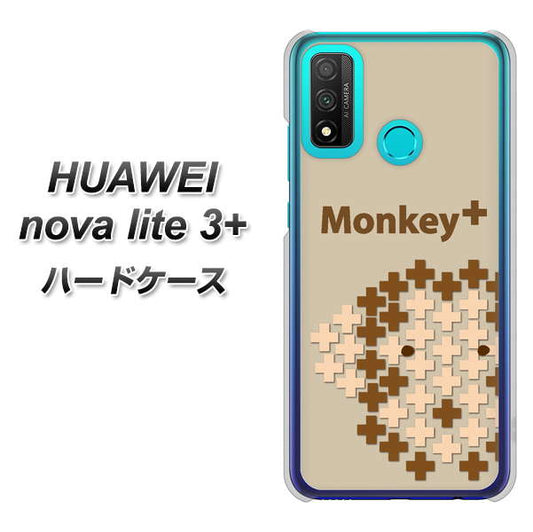 HUAWEI（ファーウェイ） nova lite 3プラス POT-LX2J 高画質仕上げ 背面印刷 ハードケース【IA803  Monkey＋】