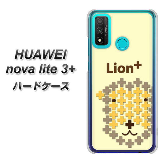 HUAWEI（ファーウェイ） nova lite 3プラス POT-LX2J 高画質仕上げ 背面印刷 ハードケース【IA804  Lion＋】