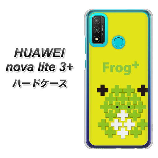 HUAWEI（ファーウェイ） nova lite 3プラス POT-LX2J 高画質仕上げ 背面印刷 ハードケース【IA806  Frog＋】
