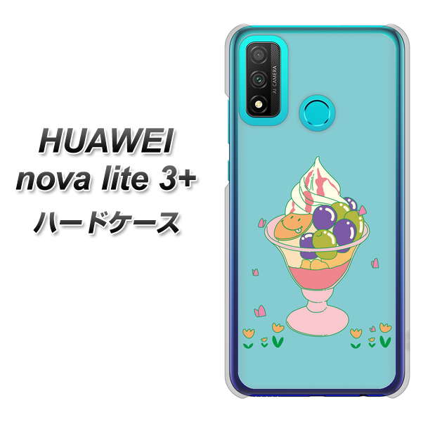 HUAWEI（ファーウェイ） nova lite 3プラス POT-LX2J 高画質仕上げ 背面印刷 ハードケース【MA905 マスカットパフェ】
