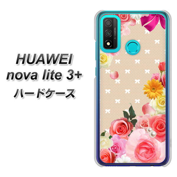 HUAWEI（ファーウェイ） nova lite 3プラス POT-LX2J 高画質仕上げ 背面印刷 ハードケース【SC825 ロリータレース】