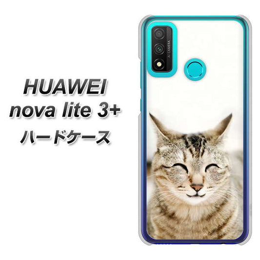 HUAWEI（ファーウェイ） nova lite 3プラス POT-LX2J 高画質仕上げ 背面印刷 ハードケース【VA801 笑福ねこ】