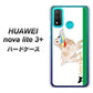 HUAWEI（ファーウェイ） nova lite 3プラス POT-LX2J 高画質仕上げ 背面印刷 ハードケース【YD829 ゴールデンレトリバー05】