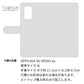 OPPO A54 5G OPG02 au 水玉帆布×本革仕立て 手帳型ケース