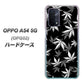 au オッポ A54 5G OPG02 高画質仕上げ 背面印刷 ハードケース【064 モノトーン大麻ブラック】