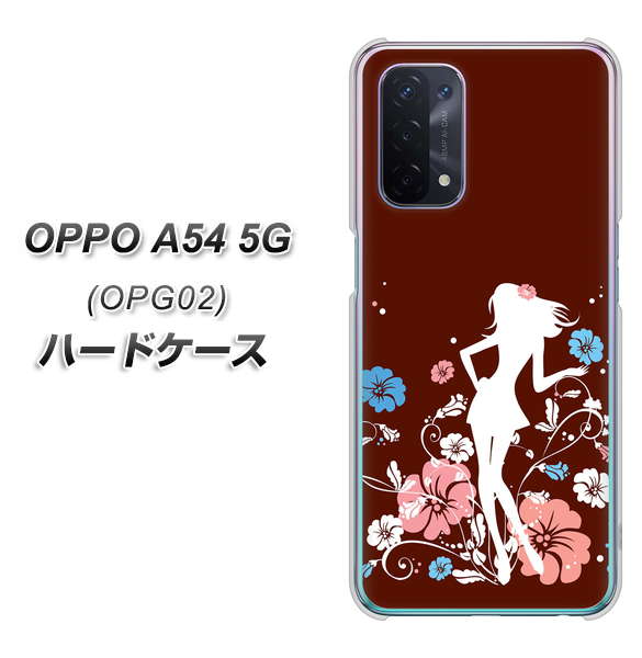 au オッポ A54 5G OPG02 高画質仕上げ 背面印刷 ハードケース【110 ハイビスカスと少女】