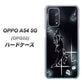 au オッポ A54 5G OPG02 高画質仕上げ 背面印刷 ハードケース【158 ブラックドルフィン】