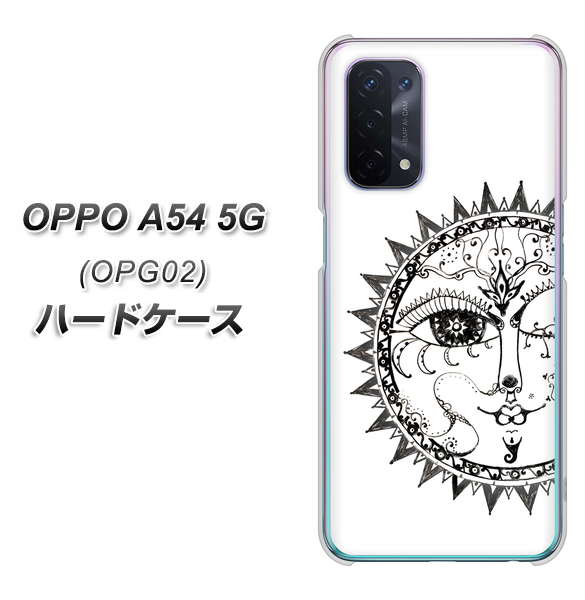au オッポ A54 5G OPG02 高画質仕上げ 背面印刷 ハードケース【207 太陽神】