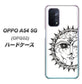 au オッポ A54 5G OPG02 高画質仕上げ 背面印刷 ハードケース【207 太陽神】
