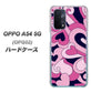 au オッポ A54 5G OPG02 高画質仕上げ 背面印刷 ハードケース【223 ハートの調べ】