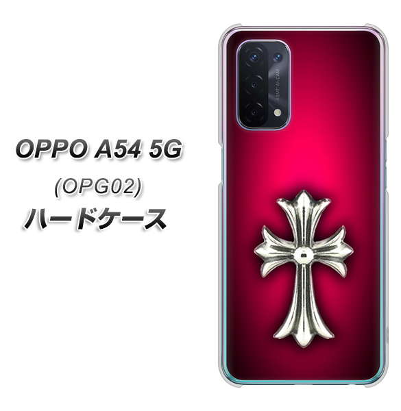 au オッポ A54 5G OPG02 高画質仕上げ 背面印刷 ハードケース【249 クロスレッド】