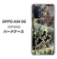 au オッポ A54 5G OPG02 高画質仕上げ 背面印刷 ハードケース【253 天使の音楽隊】
