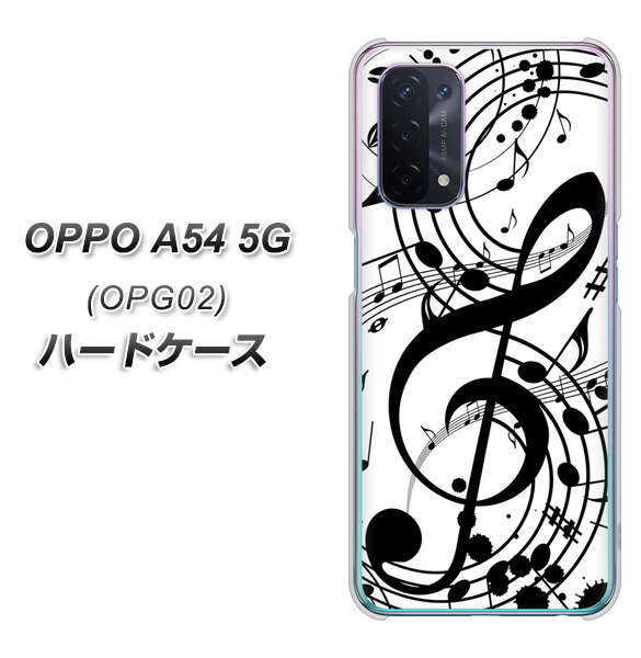 au オッポ A54 5G OPG02 高画質仕上げ 背面印刷 ハードケース【260 あふれる音符】