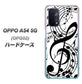 au オッポ A54 5G OPG02 高画質仕上げ 背面印刷 ハードケース【260 あふれる音符】