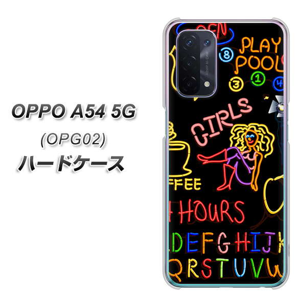 au オッポ A54 5G OPG02 高画質仕上げ 背面印刷 ハードケース【284 カジノ】