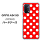 au オッポ A54 5G OPG02 高画質仕上げ 背面印刷 ハードケース【331 シンプル柄（水玉）レッドBig】