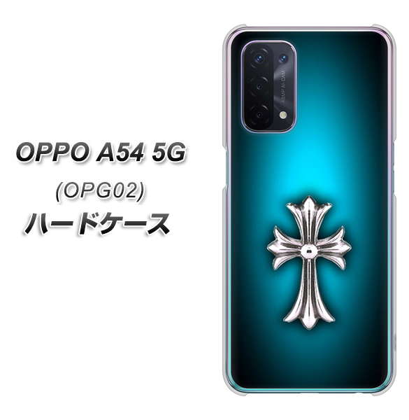 au オッポ A54 5G OPG02 高画質仕上げ 背面印刷 ハードケース【334 クロスブルー】