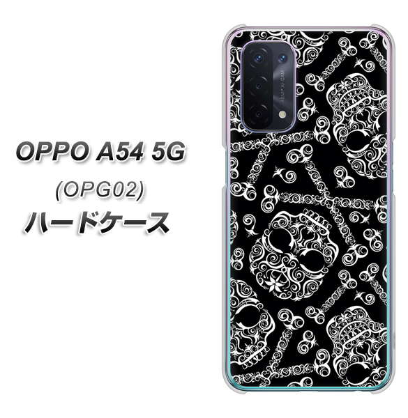au オッポ A54 5G OPG02 高画質仕上げ 背面印刷 ハードケース【363 ドクロの刺青】