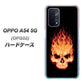 au オッポ A54 5G OPG02 高画質仕上げ 背面印刷 ハードケース【364 ドクロの怒り】