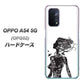 au オッポ A54 5G OPG02 高画質仕上げ 背面印刷 ハードケース【384 ボディアート】