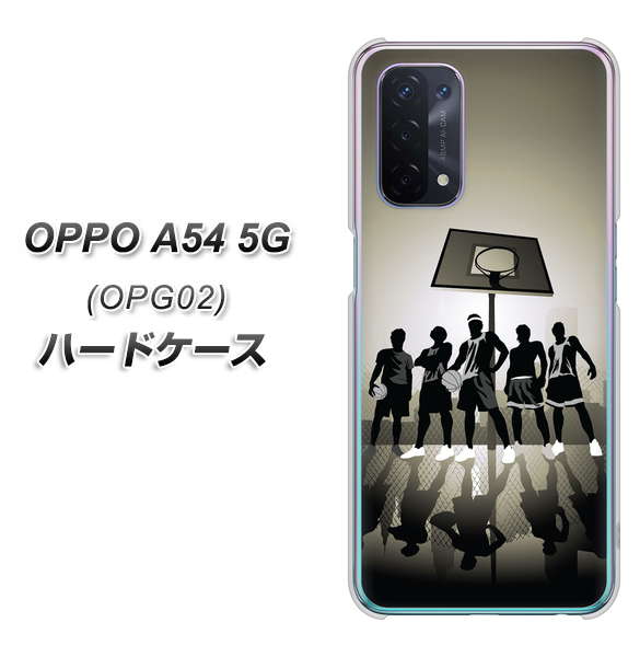 au オッポ A54 5G OPG02 高画質仕上げ 背面印刷 ハードケース【389 クールバスケ】